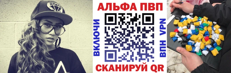 A PVP Crystall Кашира