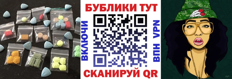 Ecstasy MDMA  Купить закладки  Кашира 