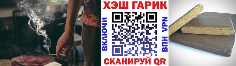 Купить где  Кашира  Гашиш гашик 
