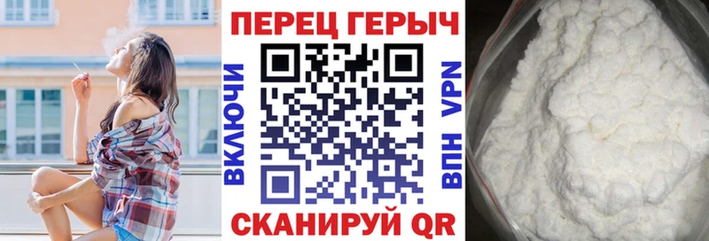 Купить закладки  Кашира  Героин белый 