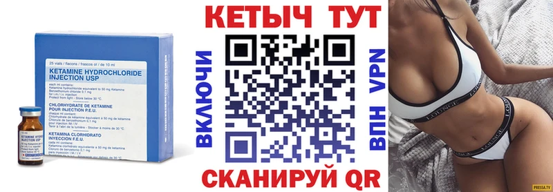 Кетамин ketamine Купить Кашира