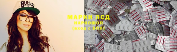 таблы Карпинск