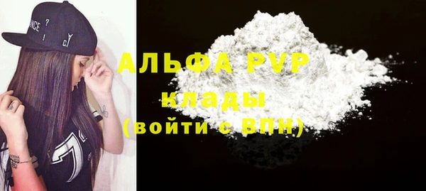 a pvp Касимов