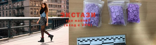 прущие грибы Каменногорск