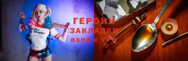 таблы Карпинск