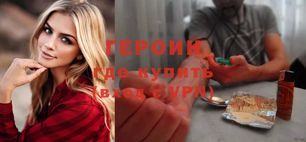 таблы Карпинск