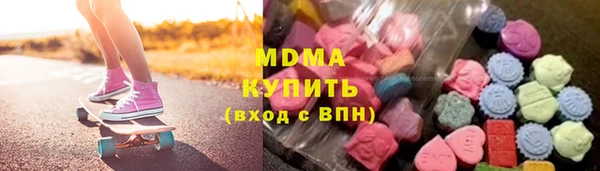 таблы Карпинск