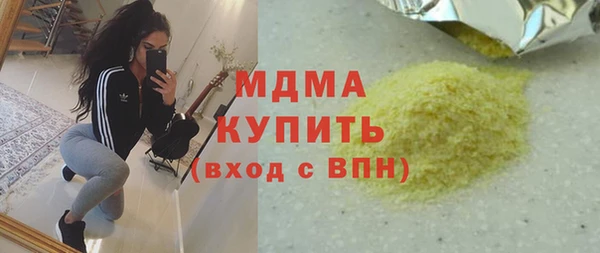 прущие грибы Каменногорск
