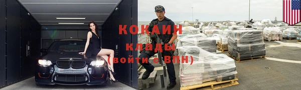 таблы Карпинск