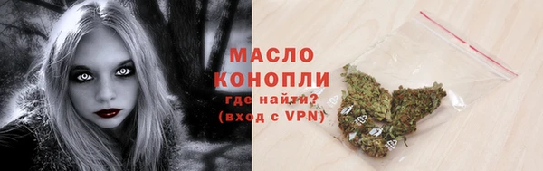 таблы Карпинск