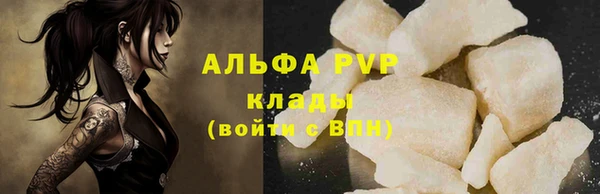 a pvp Касимов