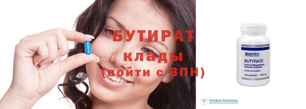 таблы Карпинск