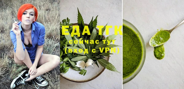 таблы Карпинск