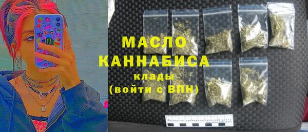 таблы Карпинск
