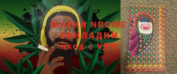 таблы Карпинск