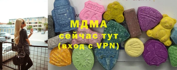 метадон Каменка
