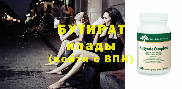 круглые Каменск-Шахтинский