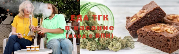 таблы Карпинск