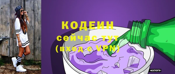 таблы Карпинск