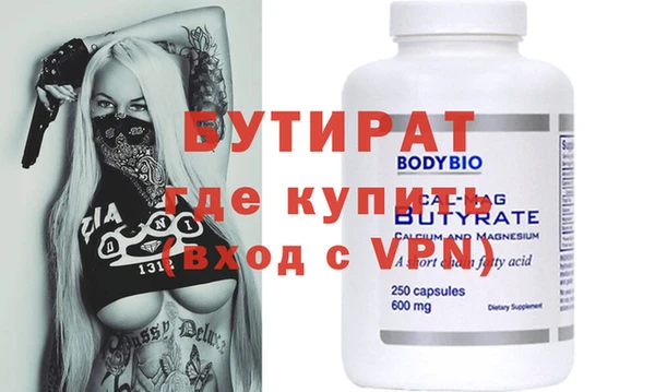 таблы Карпинск