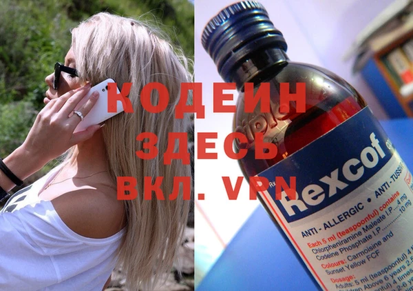 таблы Карпинск