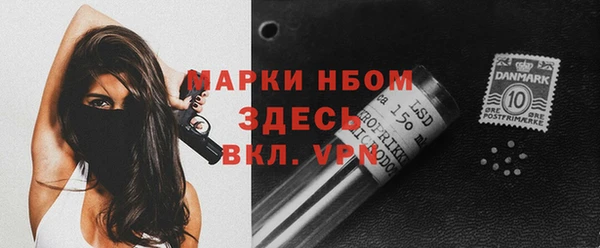таблы Карпинск