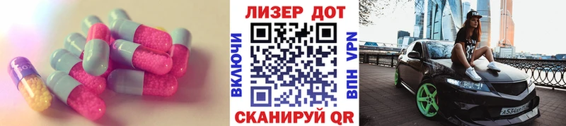 LSD-25 экстази кислота  Купить где  Кашира 