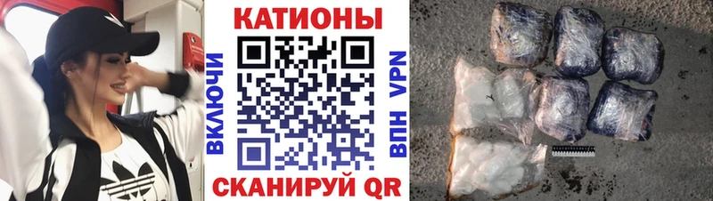 Мефедрон мука Кашира