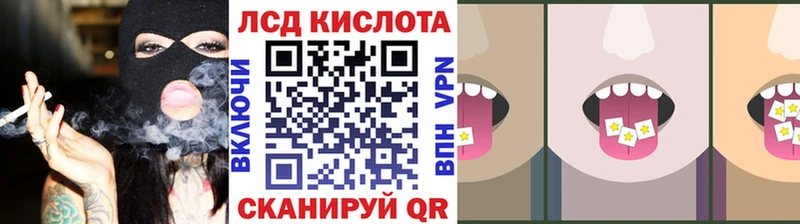 Наркотические марки 1,5мг  Купить где  Кашира 