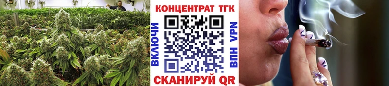 ТГК Wax  Купить  Кашира 