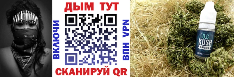 Канабис VHQ Кашира